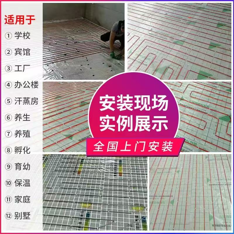 宁蒗彝族自治县 石墨烯电地暖公司哪家好？售后保障深度解析